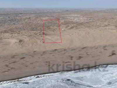 Участок · 1.8767 га, Лазурный Берег 35 за 46.5 млн 〒 в Конаеве