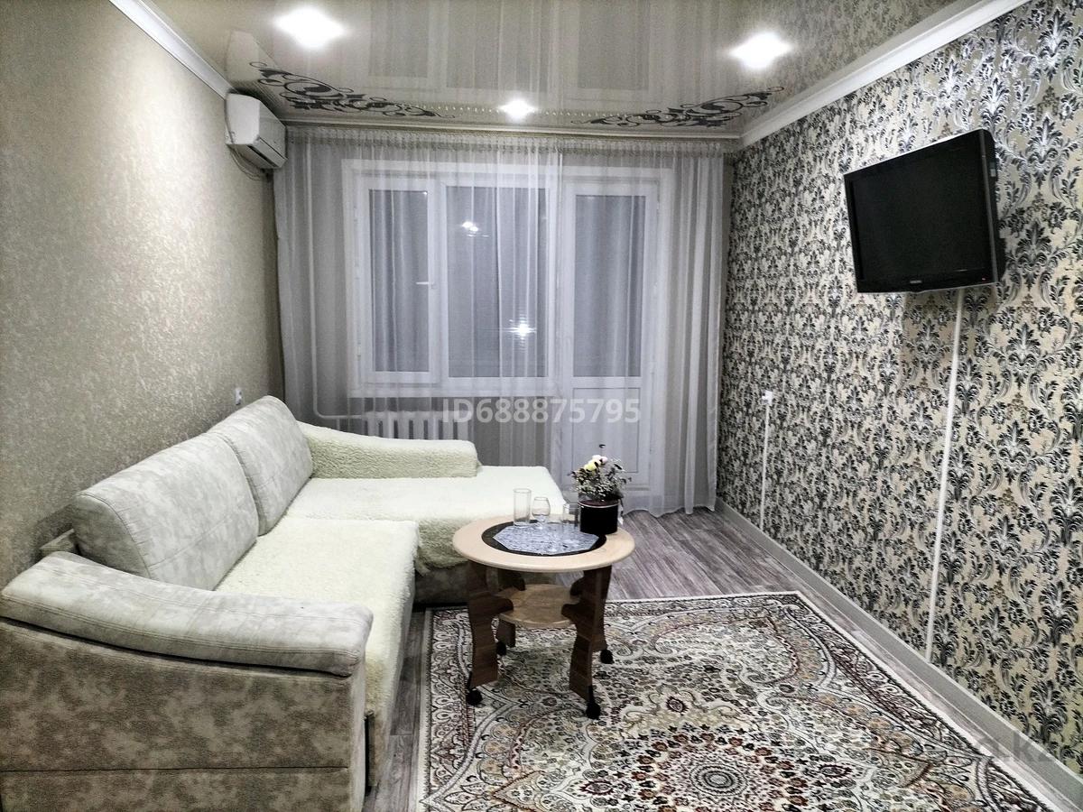 Купить 1 Комнатную Квартиру В Уральске Казахстан