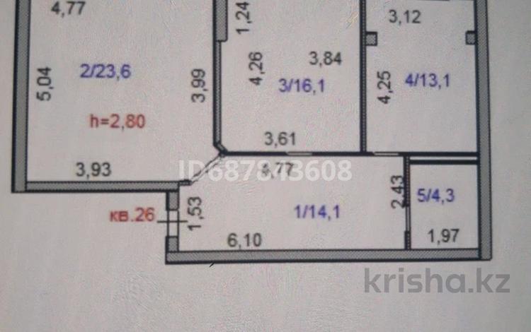 2-комнатная квартира, 72.7 м², 7/9 этаж, Сарыарка за 20 млн 〒 в Кокшетау — фото 2