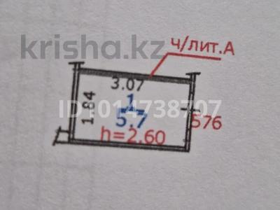 Склады · 5.7 м² за 3.8 млн ₸ в Алматы, Бостандыкский р-н