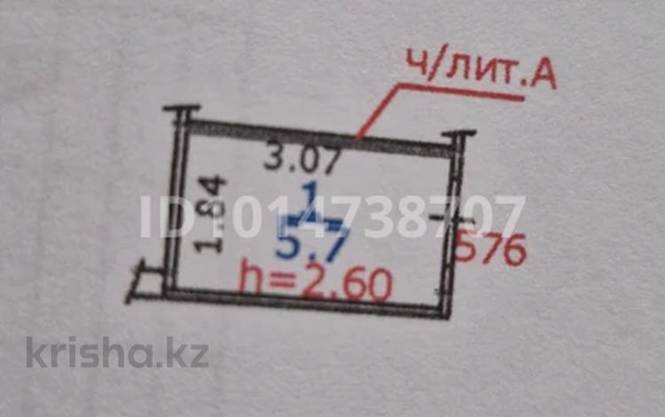 Склады · 5.7 м² за 3.8 млн ₸ в Алматы, Бостандыкский р-н — фото 8