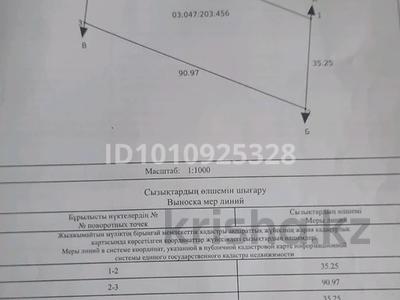 Участок · 31 сотка, Турар за 7 млн ₸