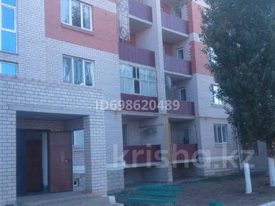 Продажа квартир в Актюбинской обл.: 2-комнатная квартира · 72 м², Жилмассив Юго-Запад-1 623 — В районе Астаны. Рядом находится Aqtobe Mall, гипермаркет «Шебер», рынок «Табыс». за 17 млн 〒 2-комнатная квартира · 72 м², Жилмассив Юго-Запад-1 623 — В районе Астаны. Рядом находится Aqtobe Mall, гипермаркет «Шебер», рынок «Табыс». за 17 млн 〒 в Актобе, жилой массив Юго-Запад-1