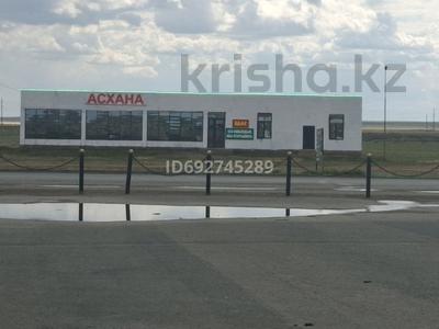 Еркін · 450 м², бағасы: 220 млн ₸ в Актобе