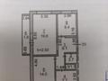 3-бөлмелі пәтер · 65.6 м² · 5/5 қабат, Бородина 142 — Напротив Мир сантехники, бағасы: 25.6 млн ₸ в Костанае