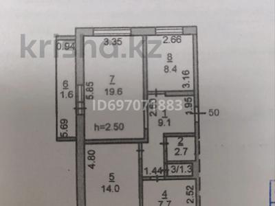 Пәтерлер в Костанайской обл.: 3-бөлмелі пәтер · 65.6 м² · 5/5 қабат, Бородина 142 — Напротив Мир сантехники, бағасы: ~ 24.6 млн 〒 3-бөлмелі пәтер · 65.6 м² · 5/5 қабат, Бородина 142 — Напротив Мир сантехники, бағасы: ~ 24.6 млн 〒 в Костанае
