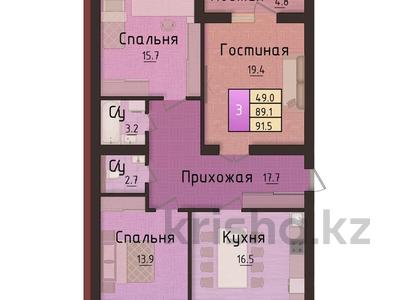 3-комнатная квартира · 91.5 м² · 2 этаж, Кошкарбаева 33 за ~ 34.8 млн ₸ в Щучинске