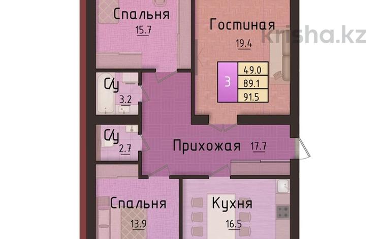 3-комнатная квартира · 91.5 м² · 2 этаж, Кошкарбаева 33 за ~ 34.8 млн ₸ в Щучинске — фото 2