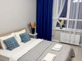 1-комнатная квартира · 50 м² · 11/16 этаж, Улица Сырым батыра 2 — Площадь, парк, дендропарк за 15 000 ₸ в Шымкенте — фото 9