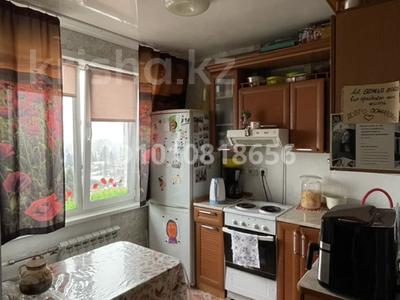 1-бөлмелі пәтер · 31.2 м² · 5/5 қабат, Юбилейная 10, бағасы: 6.7 млн ₸ в 