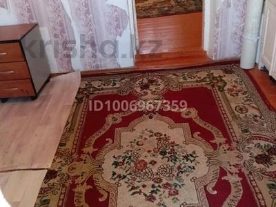 Үйдің бір бөлігі · 3 бөлме · 56 м² · 4 сот., Толе би 32/21, бағасы: 5 млн ₸ в Сарыкемере