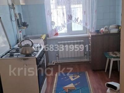 Отдельный дом · 2 комнаты · 55 м² · 9 сот., Коперника 66а кв4 — Раимбека за 250 000 ₸ в Алматы, Медеуский р-н
