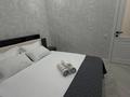 2-комнатная квартира · 60 м² · 4/9 этаж, Каныша Сатпаева 90а/1 — Возле ТРЦ АДК за 5 000 ₸ в Алматы, Бостандыкский р-н — фото 4