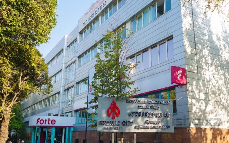 Офисы · 44 м² за 616 000 〒 в Алматы, Бостандыкский р-н — фото 33