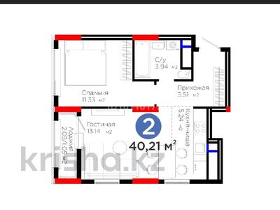 2-бөлмелі пәтер · 40.21 м² · 16/17 қабат, Е 908 23 — Улы Дала и Айтматова, бағасы: ~ 30 млн ₸ в Астане, Нура р-н