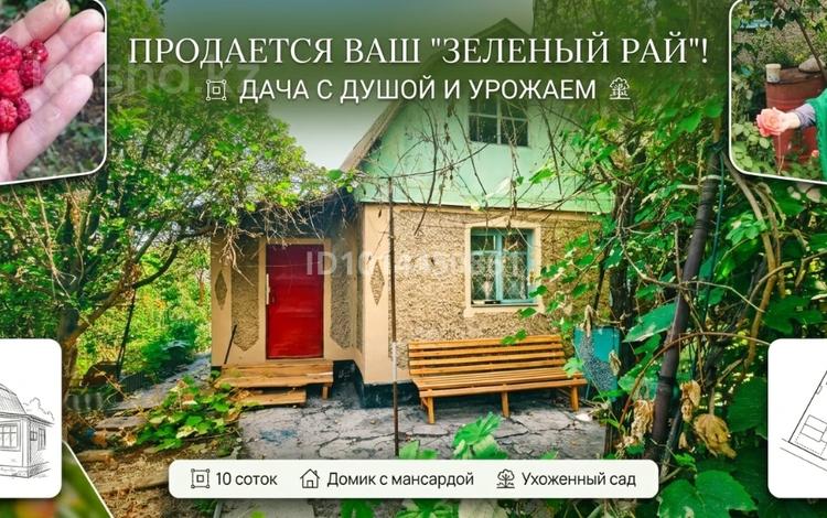 Саяжай · 5 бөлме · 40 м² · 6 жүзд., ПКСТ "Механизатор "улица 4-линия, участок № 102 102, бағасы: 10 млн ₸ в Байсерке — фото 27