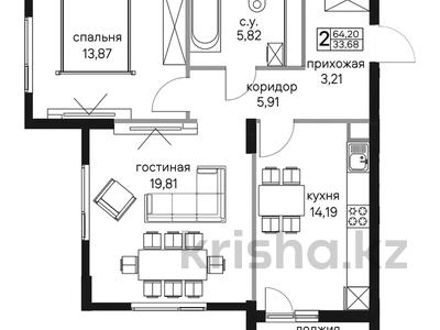 2-комнатная квартира, 64.2 м², 3/14 этаж, Байтурсынова 47/1 — А426 за ~ 24.7 млн 〒 в Астане, Алматы р-н
