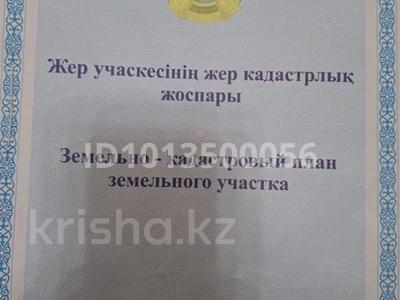 Участок · 10 соток, Акниет 32 за 3.5 млн ₸ в Усть-Каменогорске, Меновное