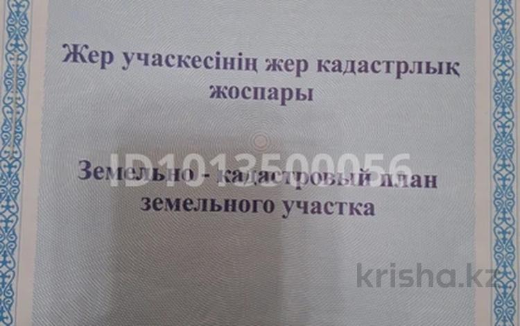 Участок · 10 соток, Акниет 32 за 3.5 млн ₸ в Усть-Каменогорске, Меновное — фото 2