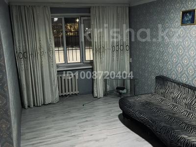 2-бөлмелі пәтер · 46 м² · 1/3 қабат, Сатпаева — Возле кафе ахмад район радуги, бағасы: 10 млн ₸ в Жезказгане