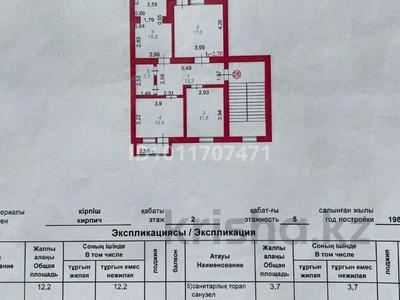 3-комнатная квартира · 74.7 м² · 2/5 этаж, Бактыгерей Кулманова 154 — Возле Департамента экологии за 24 млн 〒 в Атырау