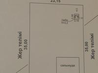 Отдельный дом • 2 комнаты • 54.3 м² • 8.2 сот., Участок 3187 за 30 млн 〒 в Шымкенте, Каратауский р-н