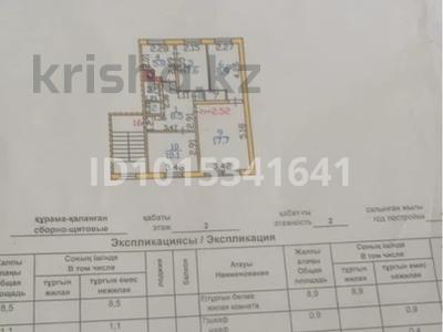 4-комнатная квартира · 62 м² · 2/2 этаж, Островского 2 за 7 млн ₸ в Шахтинске