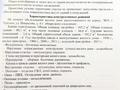 Отдельный дом • 3 комнаты • 100 м² • 5 сот., Некрасова 4/1 — 8 марта за 18 млн 〒 в Уральске — фото 5