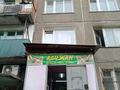 Дүкендер мен бутиктер · 36 м², бағасы: 300 000 ₸ в Усть-Каменогорске