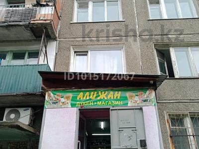 Дүкендер мен бутиктер · 36 м², бағасы: 300 000 ₸ в Усть-Каменогорске