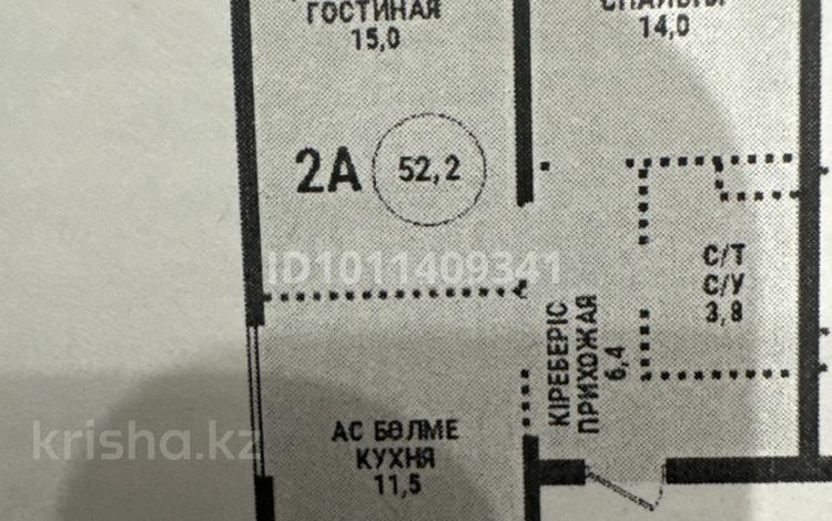 3-комнатная квартира · 52.2 м² · 5/12 этаж, проспект Райымбека 210/4 — По Ауэзова вниз , ниже Гоголя за 41 млн ₸ в Алматы, Алмалинский р-н — фото 35