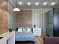 1-комнатная квартира · 43 м² · 4/6 этаж, Маяковского 116 а (Академия, ЖК Кут Шанырак) за 15 000 ₸ в Костанае — фото 3