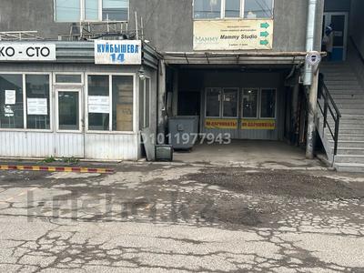 Азс, автосервисы и автомойки · 150 м² за 500 000 〒 в Алматы, Турксибский р-н