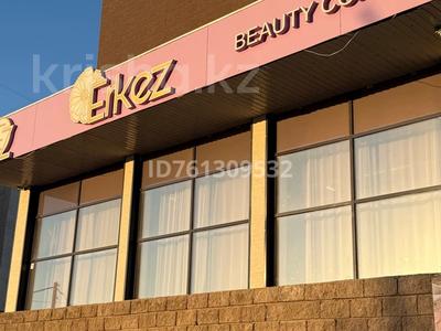 Салоны красоты · 154.7 м² за 850 000 〒 в Караганде, Казыбек би р-н