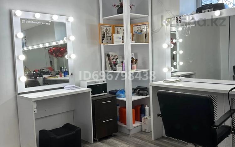 Салоны красоты · 80 м² за 35 млн ₸ в Астане, Алматы р-н — фото 2