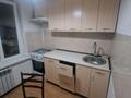 1-комнатная квартира · 33 м² · 4/5 этаж, мкр Айнабулак-1 8 за 150 000 ₸ в Алматы, Жетысуский р-н