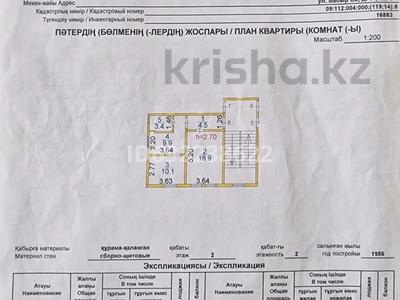 2-комнатная квартира, 47 м², 2/2 этаж, Бабыр би 14 — Пятая школа за 6 млн 〒 в Сатпаев