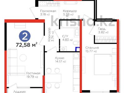 2-комнатная квартира · 72 м² · 1/14 этаж, мкр Тараз, Рыскулова 33/2 — Улица Рыскулова за 50 млн ₸ в Шымкенте, Аль-Фарабийский р-н