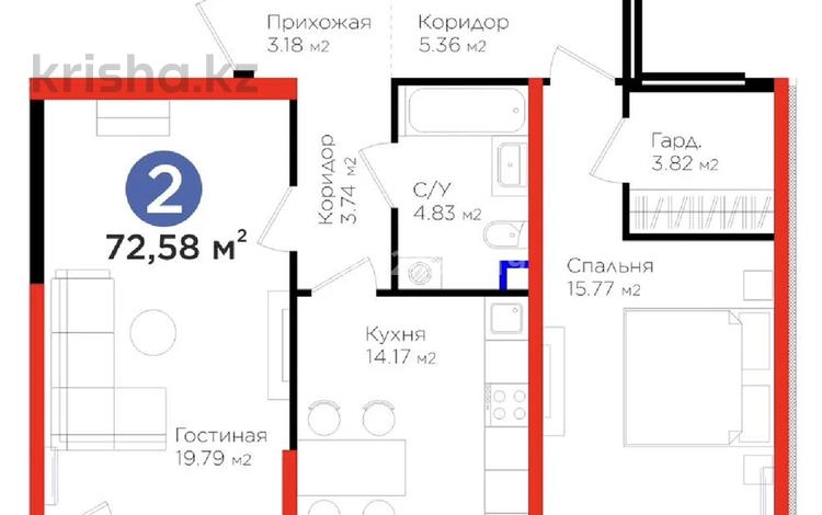 2-комнатная квартира · 72 м² · 1/14 этаж, мкр Тараз, Рыскулова 33/2 — Улица Рыскулова за 50 млн ₸ в Шымкенте, Аль-Фарабийский р-н — фото 4
