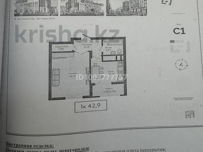 1-комнатная квартира · 42.9 м² · 10/12 этаж, Туран 89 за 25 млн ₸ в Астане, Нура р-н
