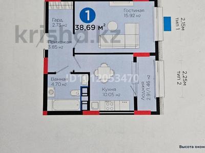 1-бөлмелі пәтер · 38.7 м² · 3/9 қабат, Е-321, бағасы: 21.8 млн ₸ в Астане, Есильский р-н