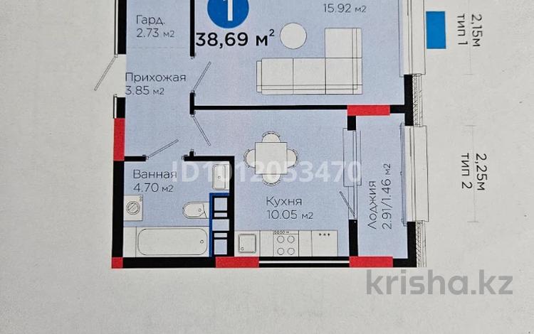 1-комнатная квартира · 38.7 м² · 3/9 этаж, Е-321 за 23.5 млн ₸ в Астане, Есильский р-н — фото 2