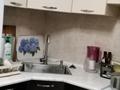 2-комнатная квартира · 46 м² · 4/5 этаж, Шаяхметова 20 за 13 млн ₸ в Усть-Каменогорске — фото 11