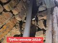 1-комнатная квартира · 32 м² · 2/4 этаж, Байтурсынова — Агро колледж Үшқоңыр за 6.6 млн ₸ в Шамалгане — фото 8