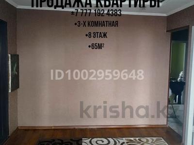 3-комнатная квартира · 65 м² · 8/10 этаж, Проезд жамбула — Возле стадиона Карасай за 24 млн 〒 в Петропавловске