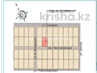 Жеке үй · 3 бөлме · 150 м² · 5 сот., Кустанайский 18, бағасы: 15 млн 〒 в Астане, р-н Байконур