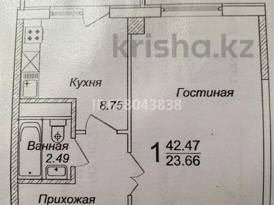 1-комнатная квартира, 42.47 м², 7/12 этаж, Нарикбаева 6в за 16.5 млн 〒 в Астане, Есильский р-н