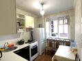 2-комнатная квартира · 46 м² · 3/9 этаж, мкр Юго-Восток, Сатыбалдина за 18.5 млн ₸ в Караганде, Казыбек би р-н — фото 6