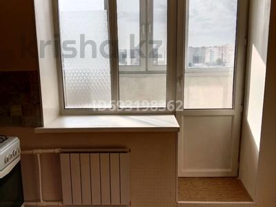 1-комнатная квартира · 45.7 м² · 9/9 этаж, мкр 12, Бокенбай батыра — Кендала за 14 млн ₸ в Актобе