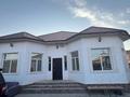 Жеке үй · 5 бөлме · 145 м² · 6 жүзд., Каламкас 479, бағасы: 50 млн ₸ в Атамекене